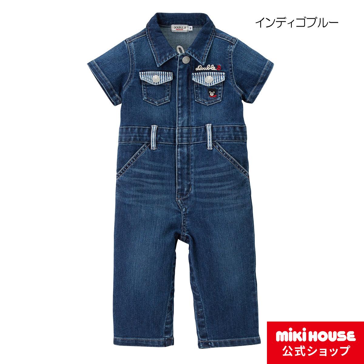 【アウトレット】ミキハウス ダブルビー mikihouse デニムの半袖カバーオール〈Ｓ-Ｌ(70cm-100cm)〉 ベビー服 子供服 ロンパース  女の子 男の子 | ミキハウス公式楽天ショップ