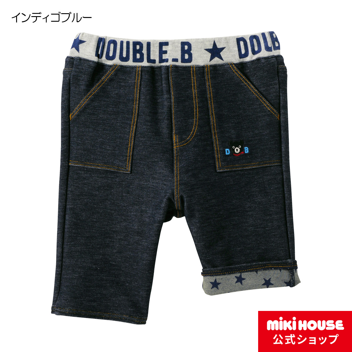 ミキハウス正規販売店 ミキハウス ダブルビー mikihouse 8分丈ガウチョ