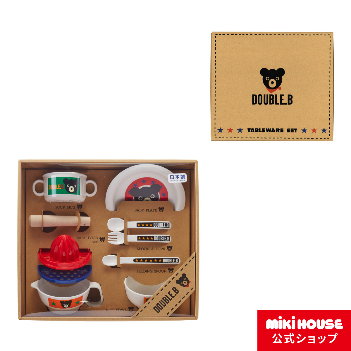 楽天市場】【送料無料】ミキハウス mikihouse 出産祝い ギフト におすすめ テーブルウェアセット (離乳食 食器セット)【ミキハウス（MIKI  HOUSE）のベビー用品】【出産祝】【ラッピング済】ベビー用品 ベビー 赤ちゃん 日本製 ギフト お祝い プレゼント : ミキハウス公式 ...