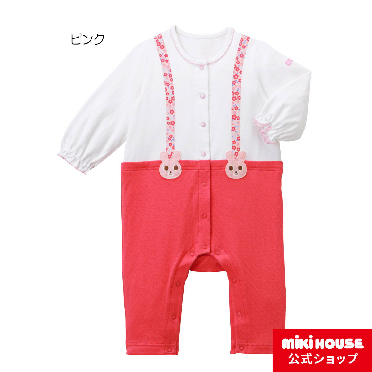 楽天市場】ミキハウス mikihouse カバーオール(70cm・80cm) 男の子 
