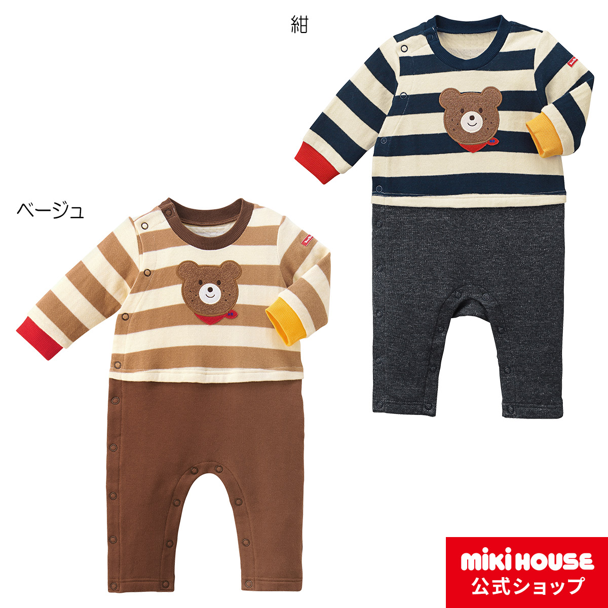 2475円 最大85%OFFクーポン ミキハウス ホットビスケッツ mikihouse カバーオール 70cm 80cm ベビー服 子供服 ロンパース  男の子 長袖