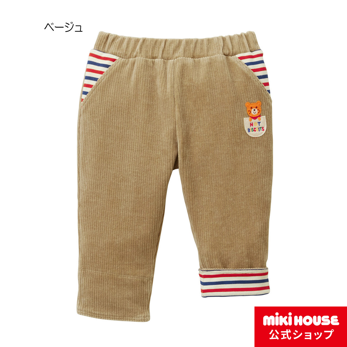 楽天市場】【アウトレット】ミキハウス ホットビスケッツ mikihouse 楽天市場】【アウトレット】ミキハウス ホットビスケッツ mikihouse