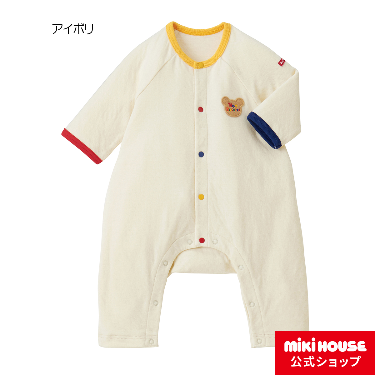 MikiHouseミキハウス ロンパース 50 60 長袖 プッチー ウサコ 43-2602-492-03-1.jpg?fitin=720:720