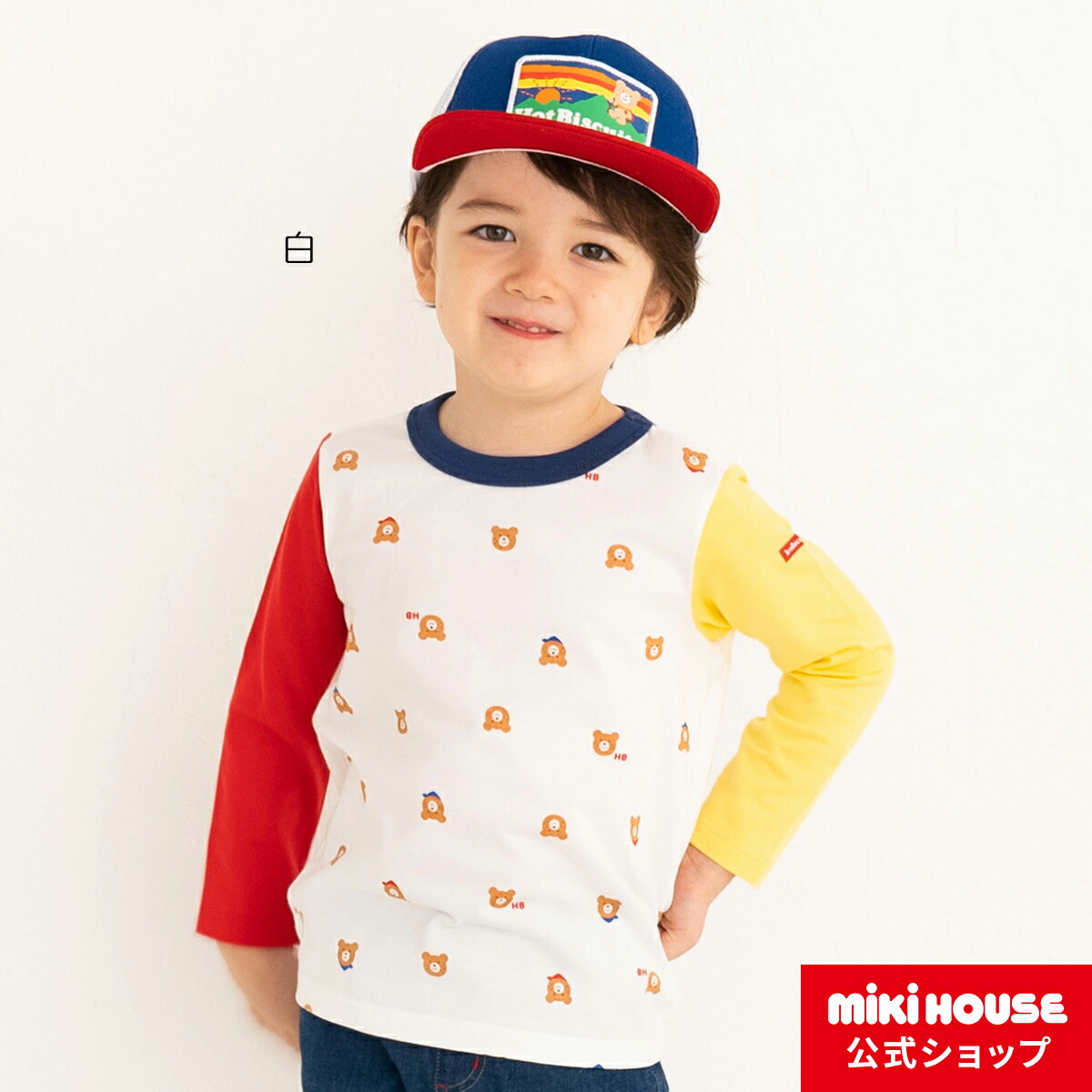 楽天市場】【ポイント5倍！12/1 23:59まで】【アウトレット