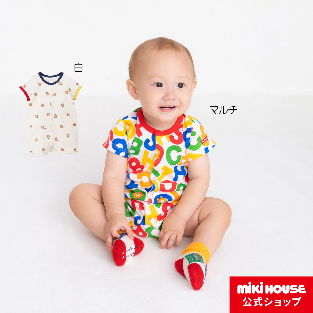 楽天市場】【30日限定！ ポイント5倍】ミキハウス mikihouse ショート