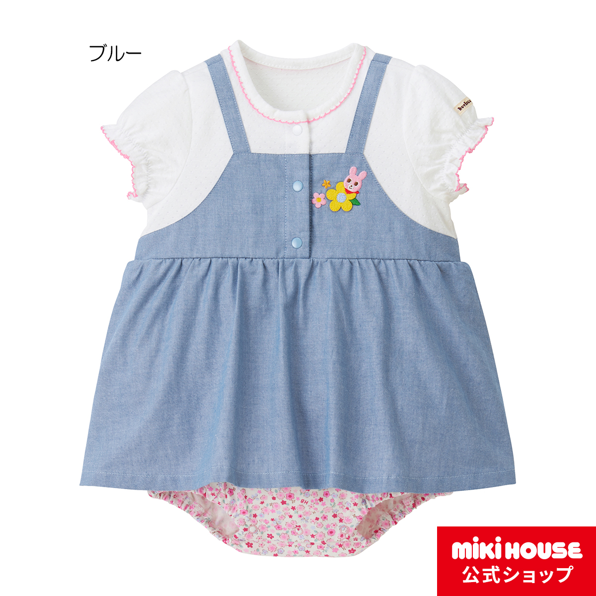 楽天市場】ミキハウス mikihouse 小花柄ショートオール(60cm・70cm