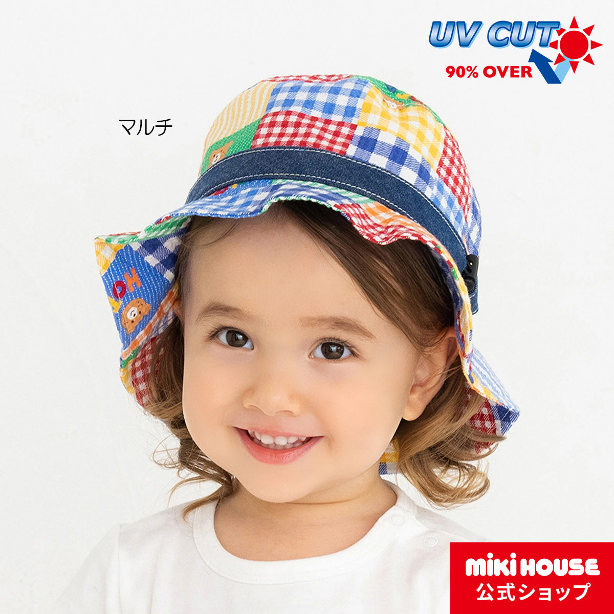 ミキハウス　日本製　スイミング帽