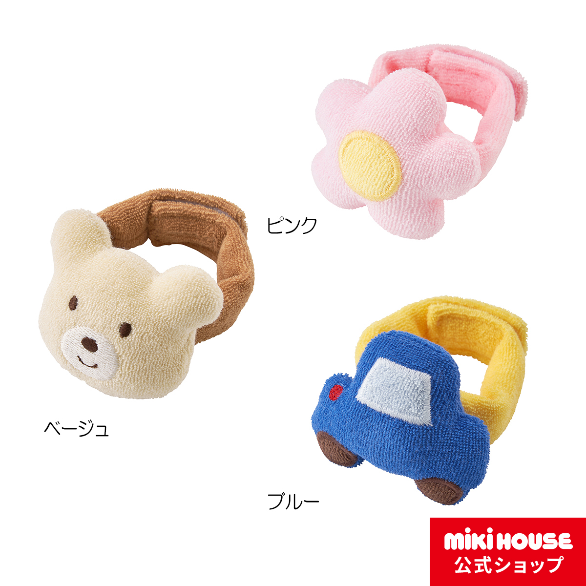 楽天市場】ミキハウス ホットビスケッツ mikihouse リストラトル