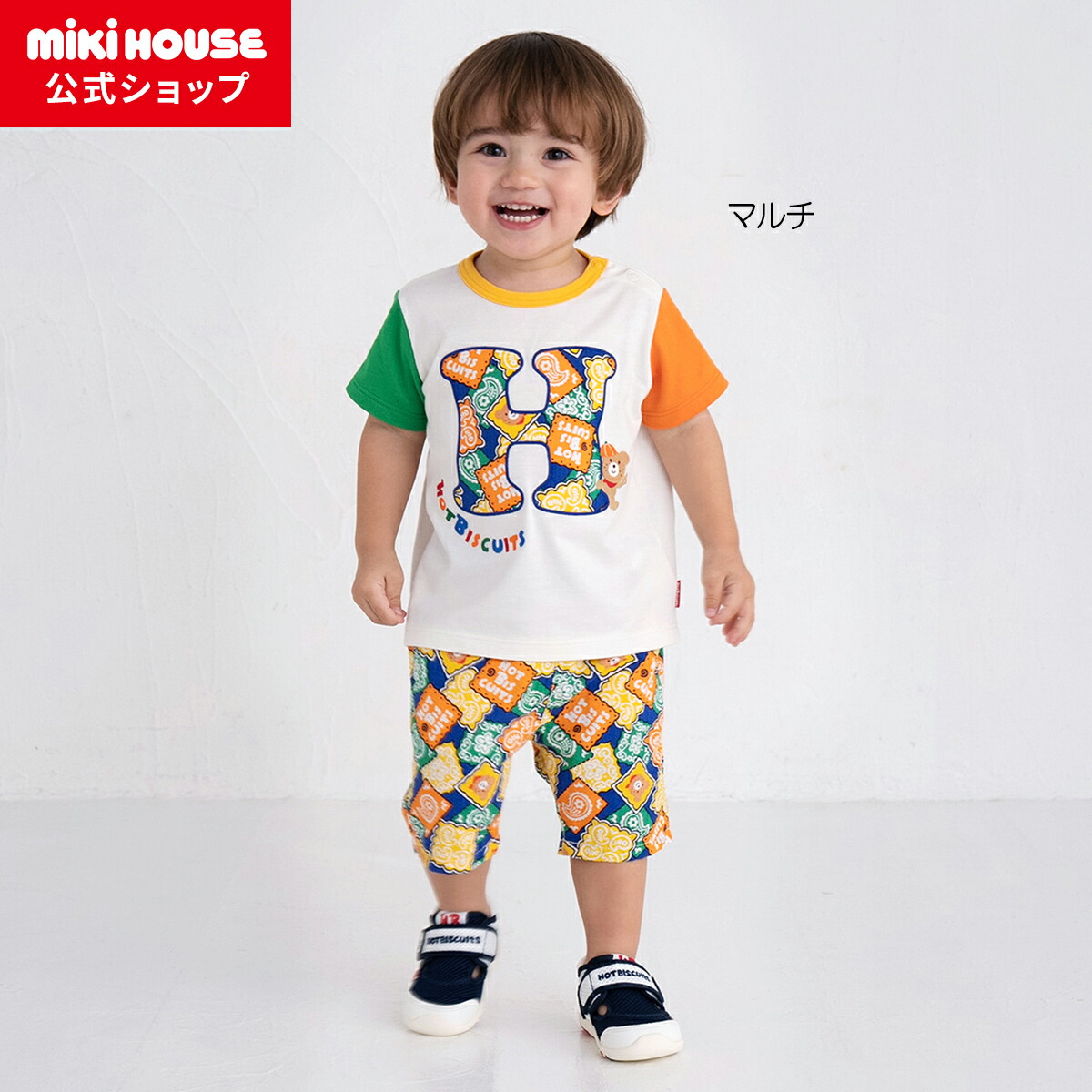 楽天市場】【アウトレット】【ミキハウス公式ショップ