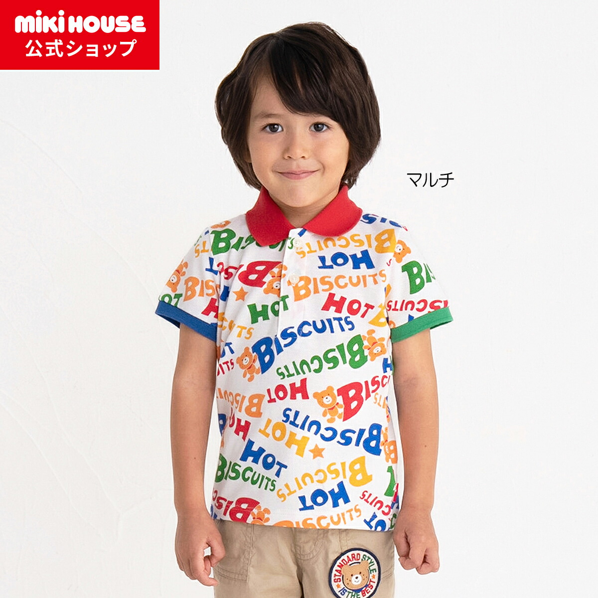 ミキハウス　半袖　Tシャツ 110 日本製 テーマパーク　サーカス ○30％OFFセール○ミキハウス mikihouse セーラーカラー