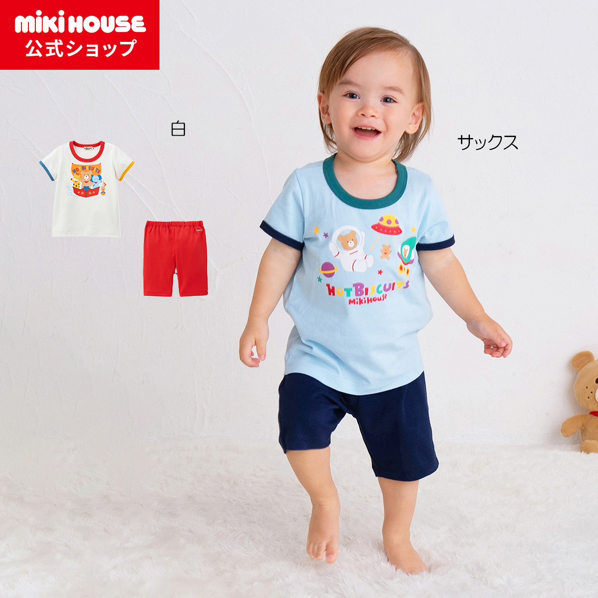 楽天市場】【ミキハウス公式ショップ】ミキハウス mikihouse ７分丈 