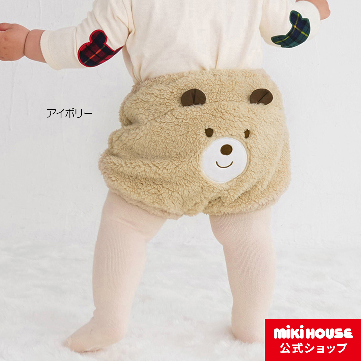 楽天市場】ミキハウス ホットビスケッツ mikihouse スカート付