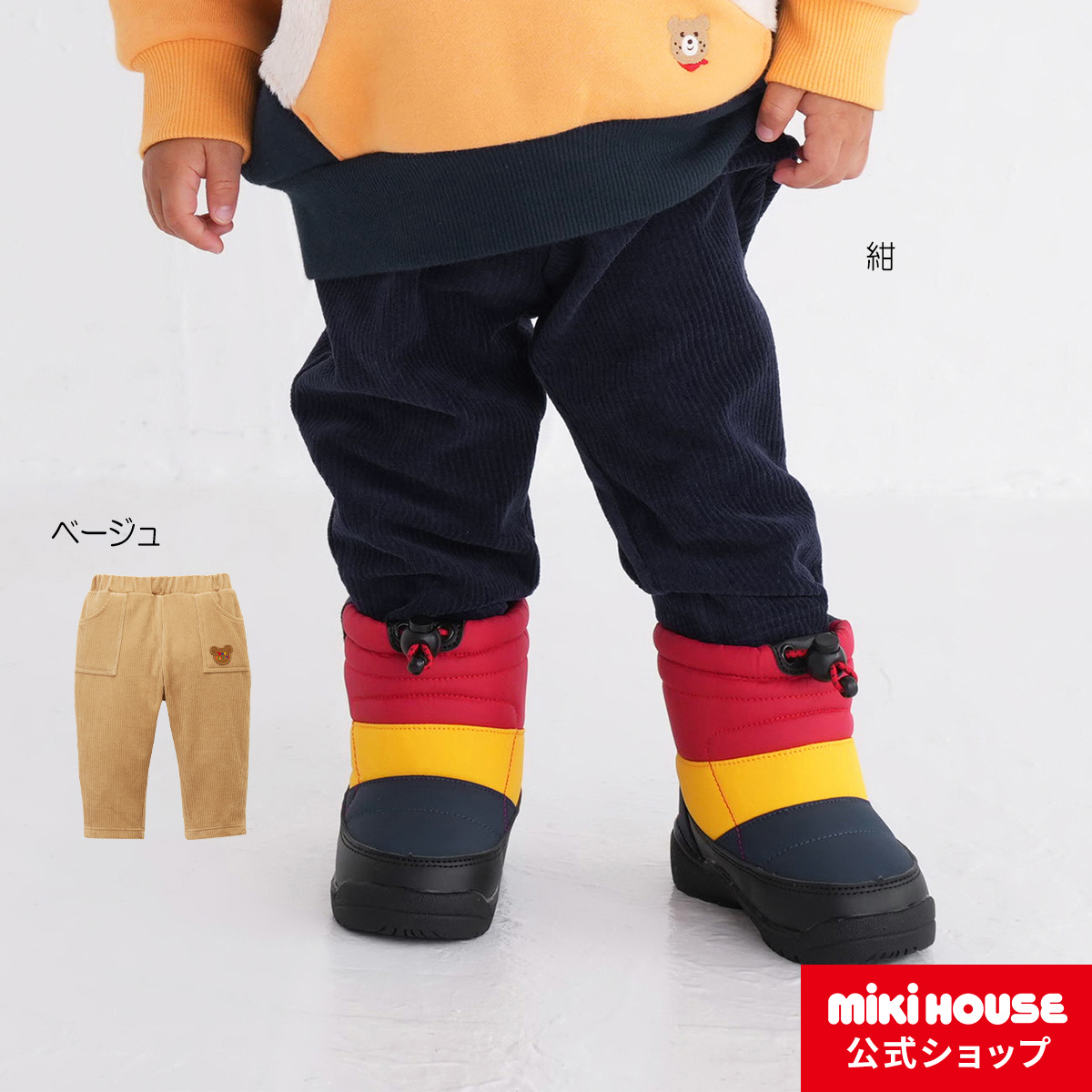 ミキハウス mikihouse ホットビスケッツ パンツ 120cm