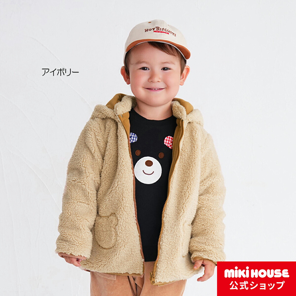 楽天市場】【ミキハウス公式ショップ】ミキハウス mikihouse プッチー 