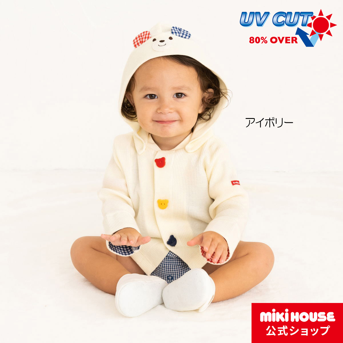 楽天市場】ミキハウス mikihouse ミキハウスベア パーカー（80cm-120cm