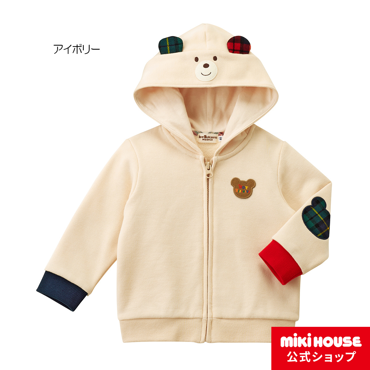 楽天市場】【ミキハウス公式ショップ】ミキハウス ダブルＢ mikihouse 