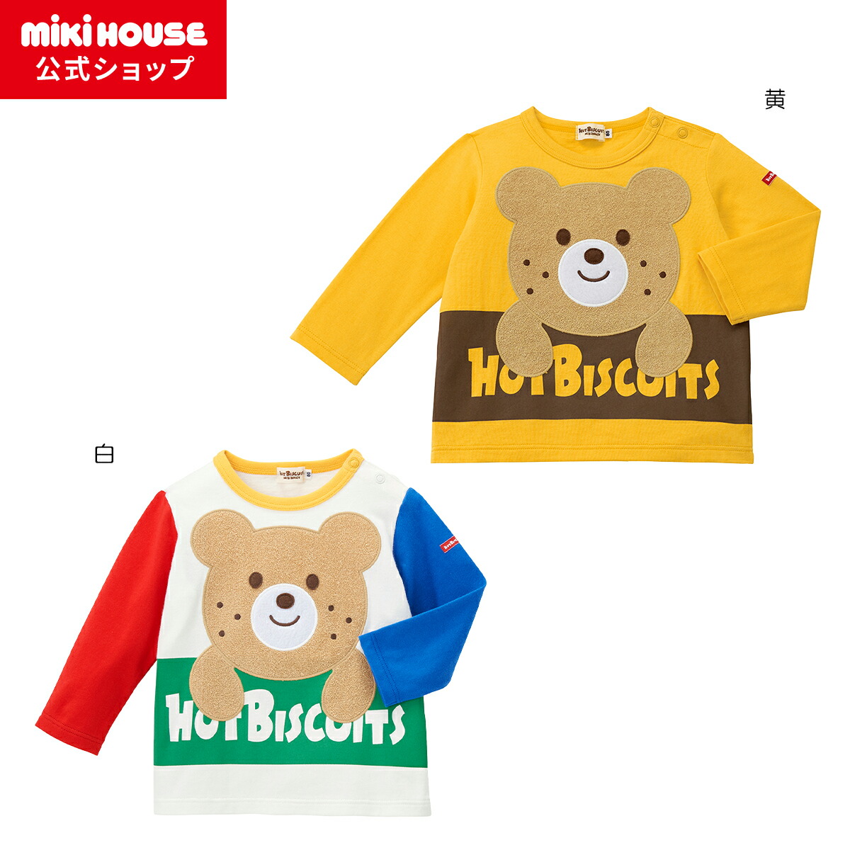 楽天市場】【期間限定☆会員ランクによりポイント最大10倍！9日23:59