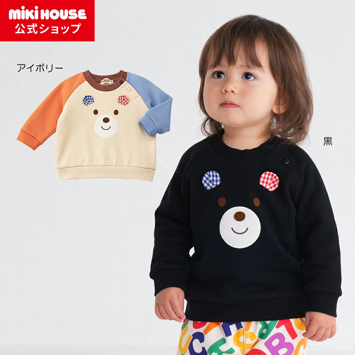 楽天市場】【期間限定☆会員ランクによりポイント最大10倍！9日23:59