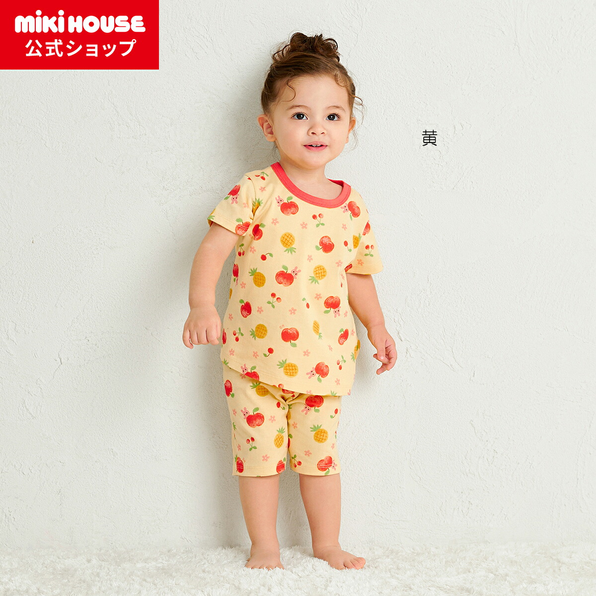 【ミキハウス公式ショップ】ミキハウス ホットビスケッツ mikihouse 半袖パジャマ（６分丈パンツ）＜80cm・90cm・100cm・110cm・120cm＞ ベビー服 女の子 キッズ 子供服 子ども こども はんそで 寝巻 はらまき 腹巻付き