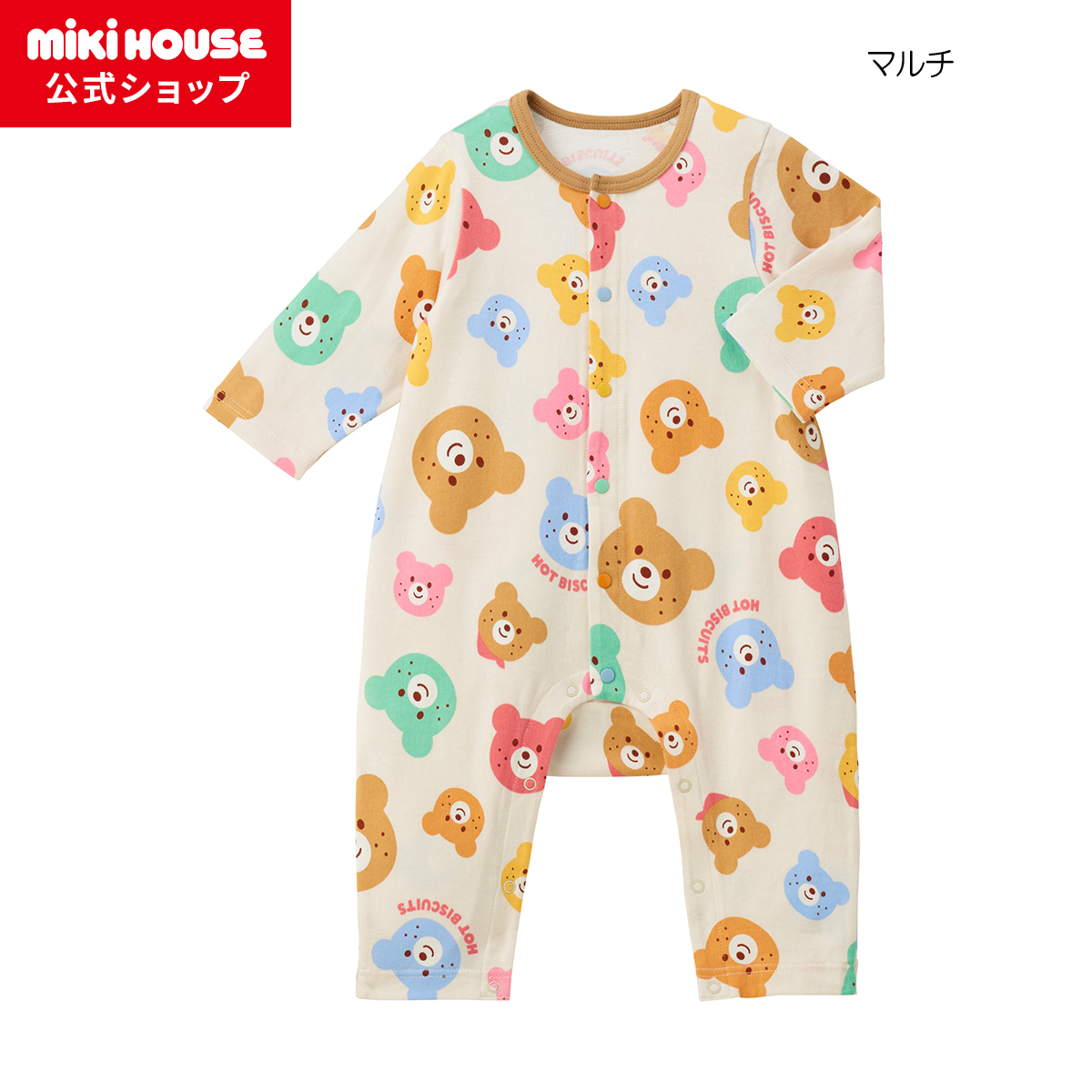 楽天市場】【ミキハウス公式ショップ】ミキハウス mikihouse