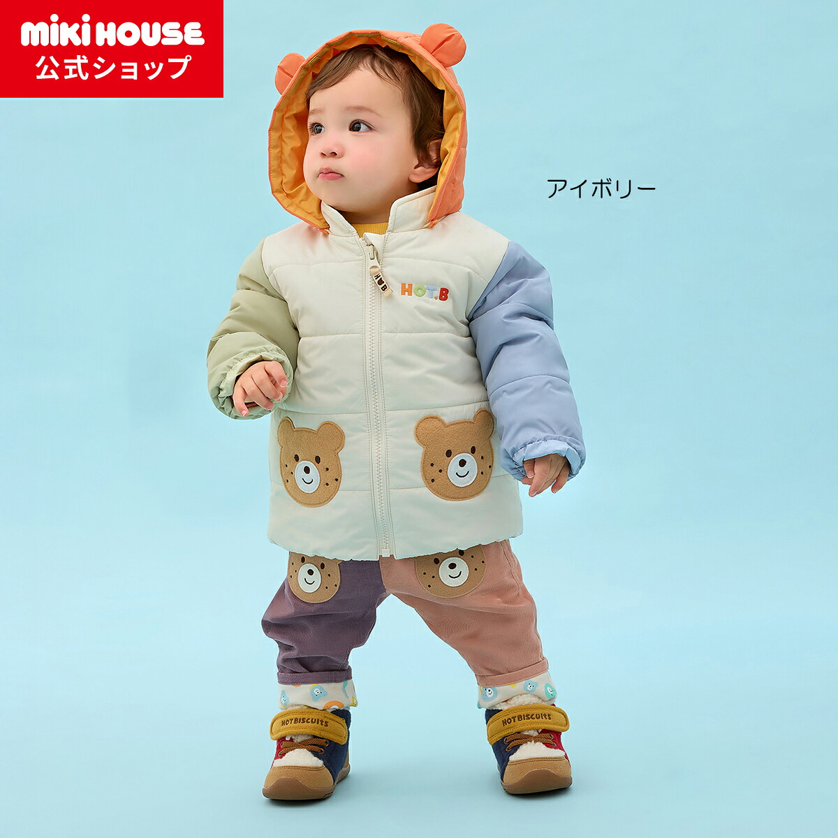 ミキハウス　アウター　110cm・120cm 楽天市場】【アウトレット】【ミキハウス公式ショップ】ミキハウス