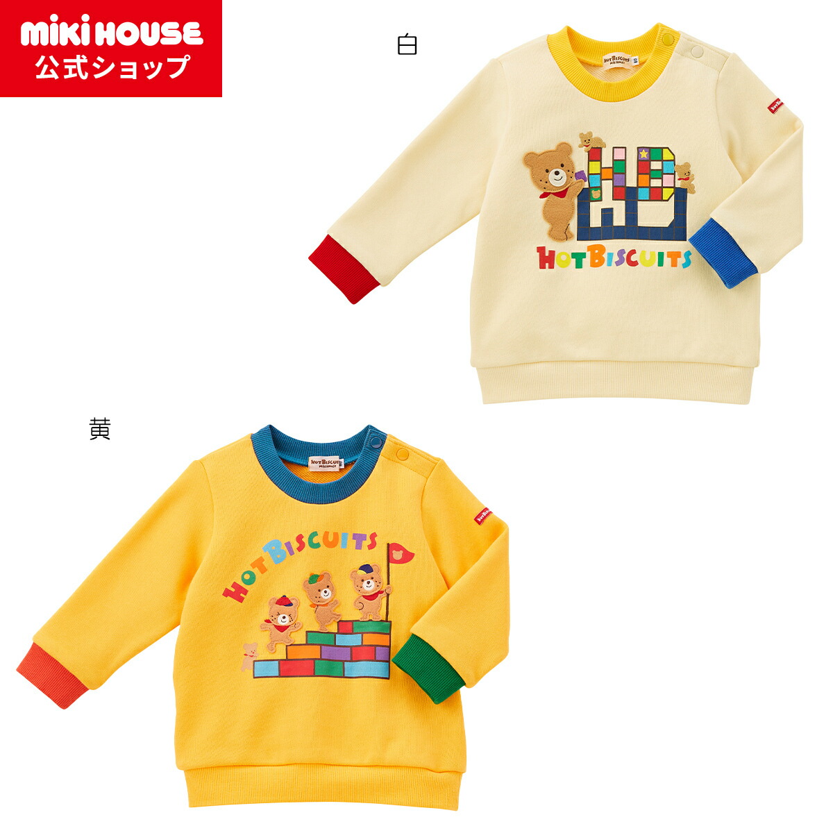 楽天市場】【ポイント10倍！1/10 23:59まで】【アウトレット