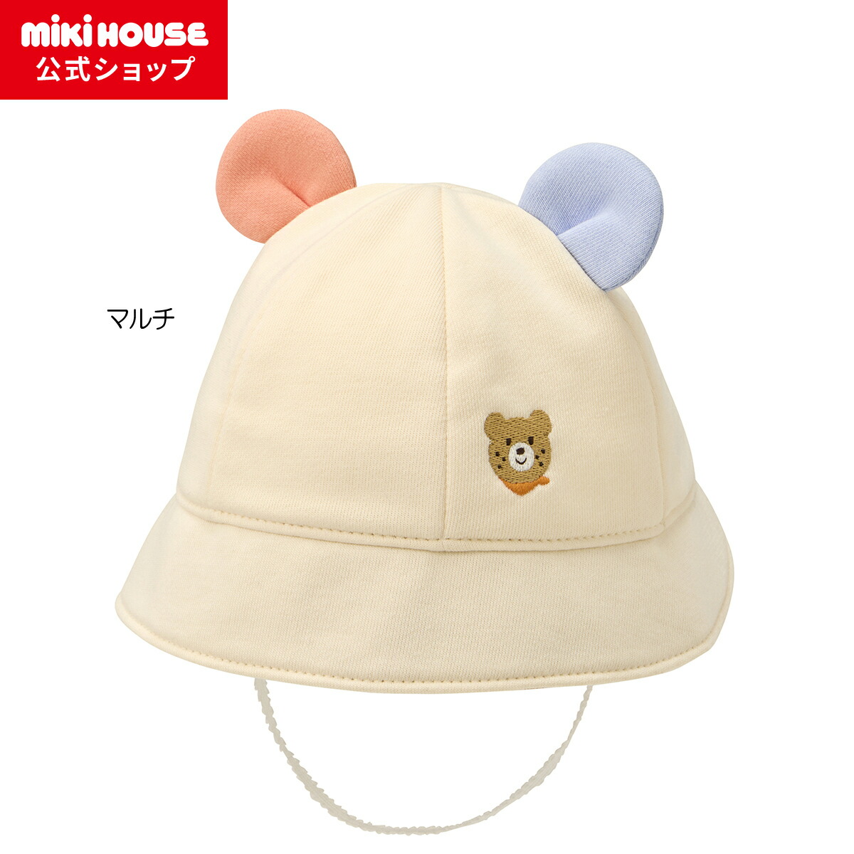 楽天市場】【ミキハウス公式ショップ】ミキハウス