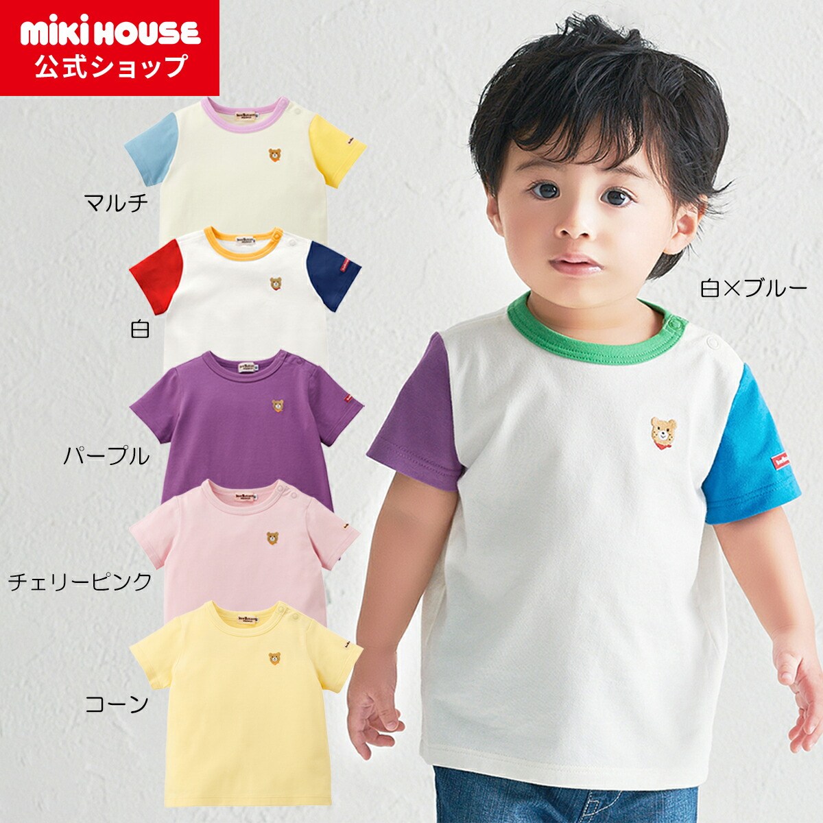 楽天市場】3月3日(火)☆到着可能☆ 出産祝い キングくん 全身プリント