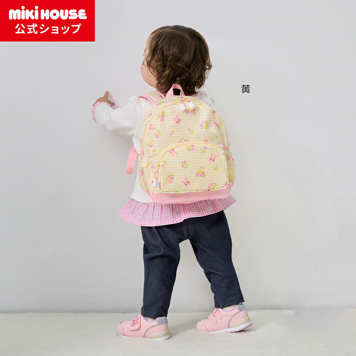 \2026新作/【ミキハウス公式ショップ】ミキハウス ホットビスケッツ mikihouse リュック<S(容量6L)・M(容量10L)> キッズ こども 子供 かばん 女の子 通園 入園 遠足 おでかけ 総柄|ミキハウス公式ショップ