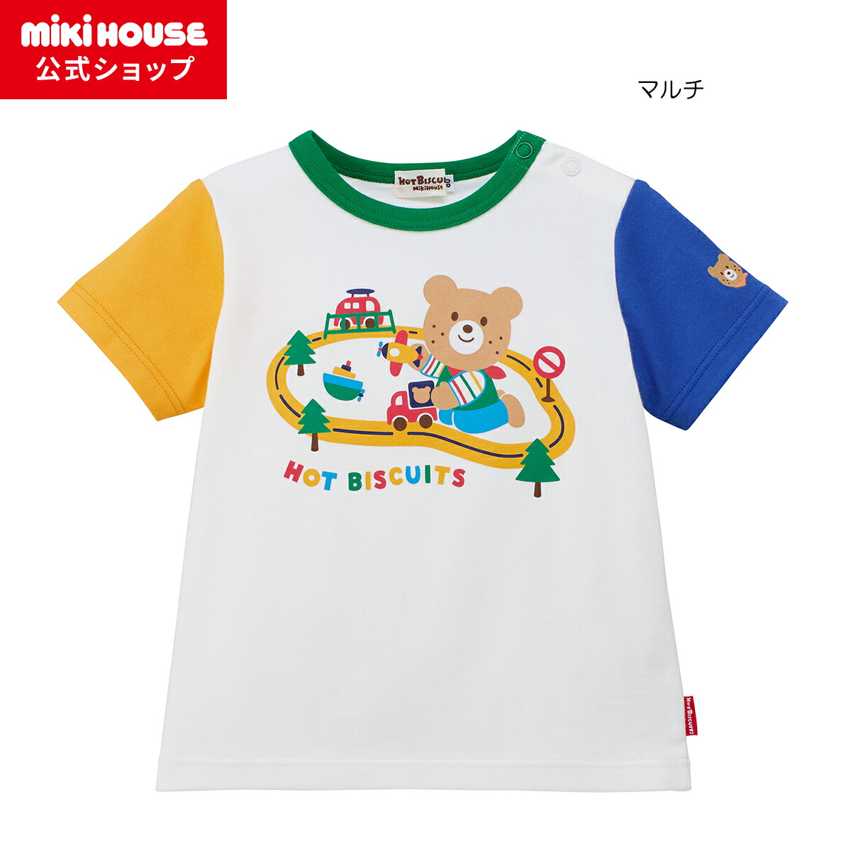 【尖んがり最大限度10倍！6/9 23:59まで】＼2026新作／【ミキハウス堅苦しさ販売店】ミキハウス ホットビスケッツ mikihouse 半袖Ｔシャツ＜80珊・90珊・100珊・110珊・120珊＞ ベビー服 キッズ ちびっ子服 こども お坊っちゃん 半そで 文字記号