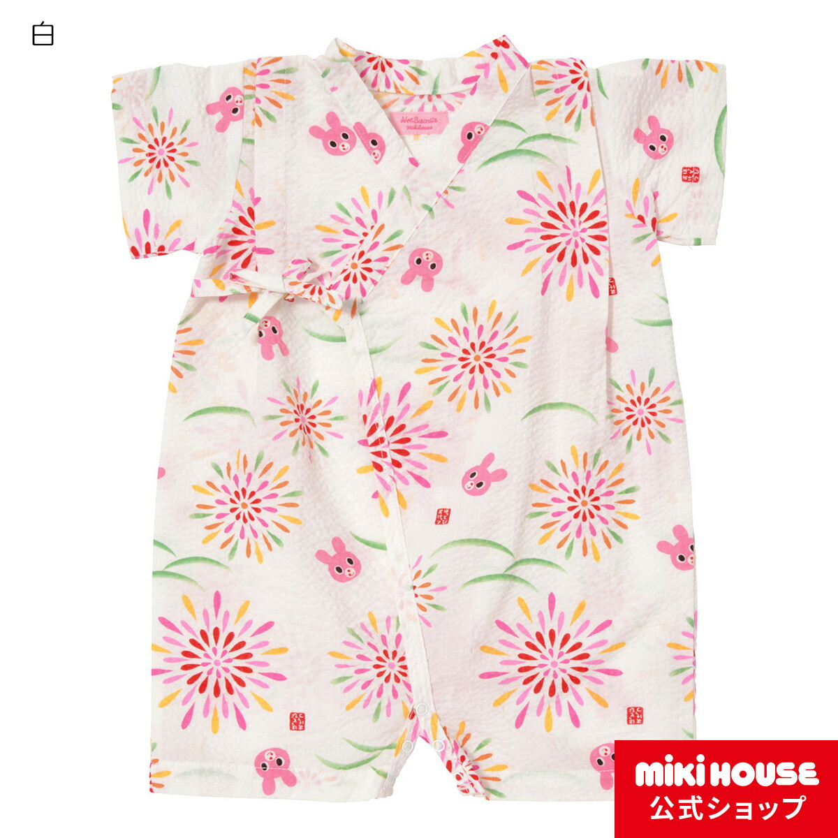 夏物 新入荷 白 ピンク Mikihouse 80cm お祭り 水玉柄 日本製 B子 ミキハウスダブルb 甚平 Double B 花火大会 夏物 新入荷 白 ピンク Mikihouse 80cm お祭り 水玉柄 日本製 B子 ミキハウスダブルb 甚平 Double B 花火大会