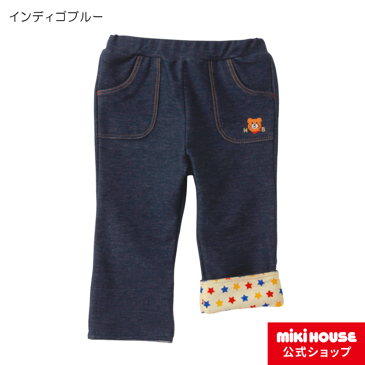 楽天市場】【アウトレット】ミキハウス ホットビスケッツ mikihouse