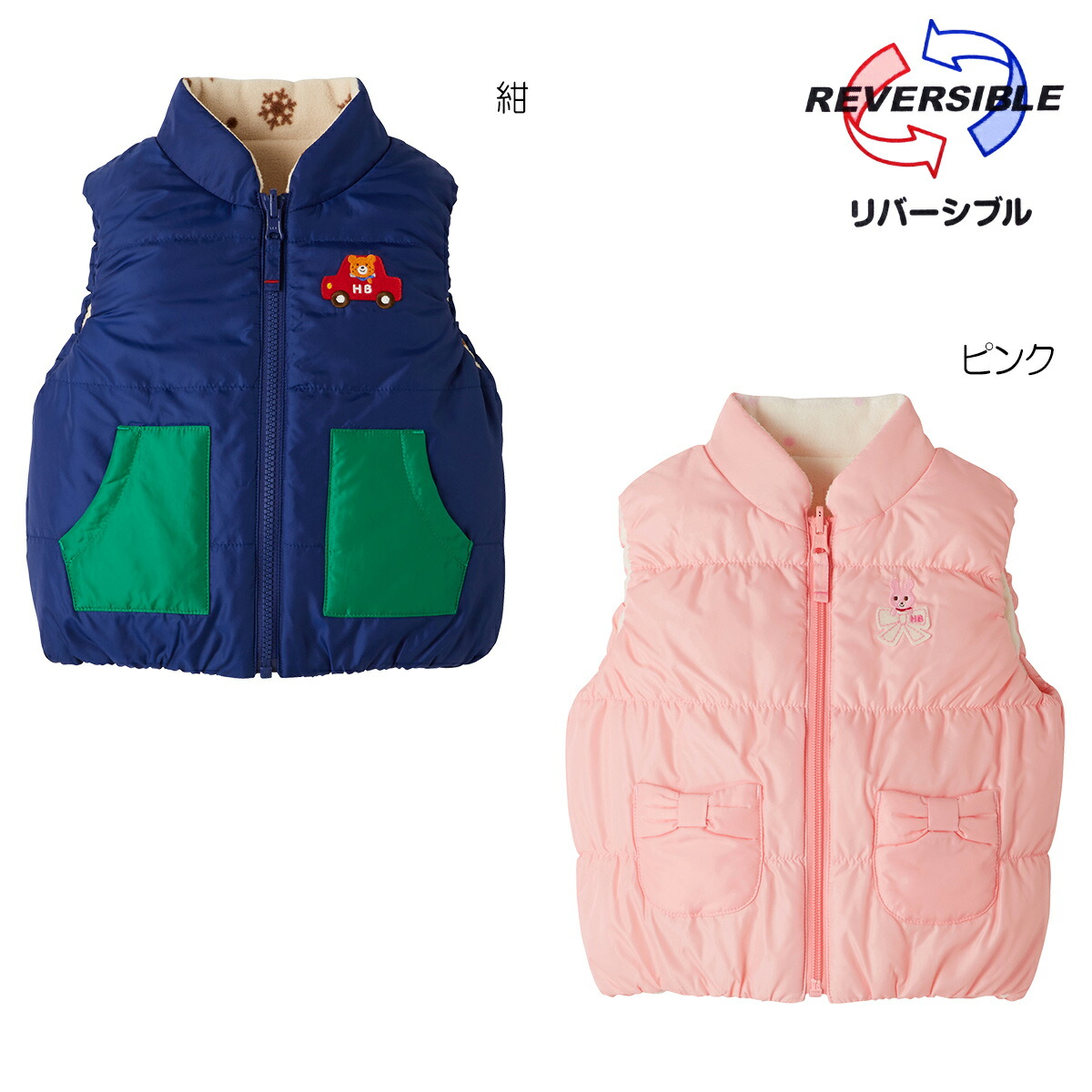 楽天市場】ミキハウス mikihouse ベスト（80cm・90cm・100cm・110cm 