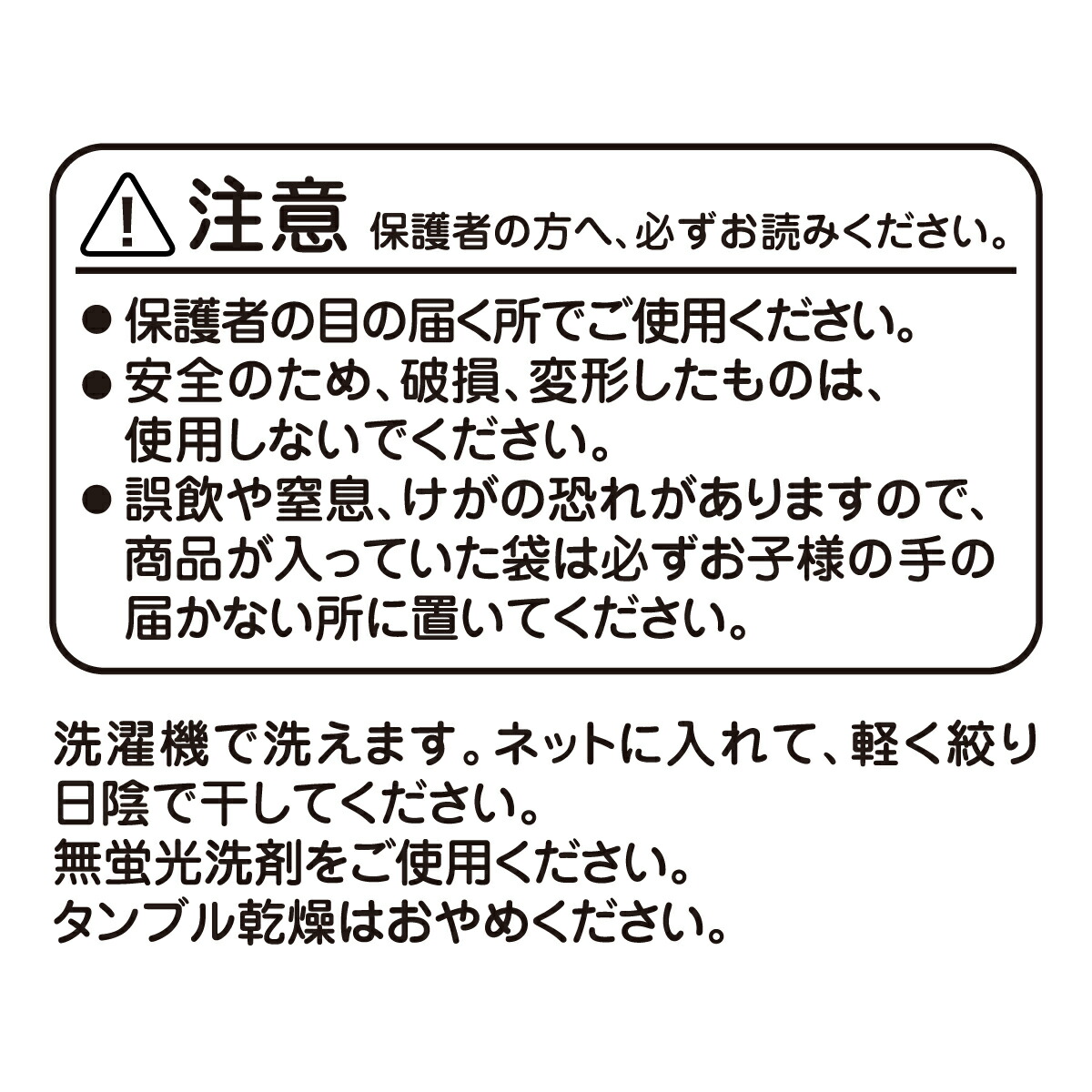 楽天市場 ミキハウス Mikihouse ラトル 男の子 女の子 子供 ベビー用品 ベビー 赤ちゃん おもちゃ 出産祝い ギフト お祝い プレゼント ミキハウス公式楽天ショップ