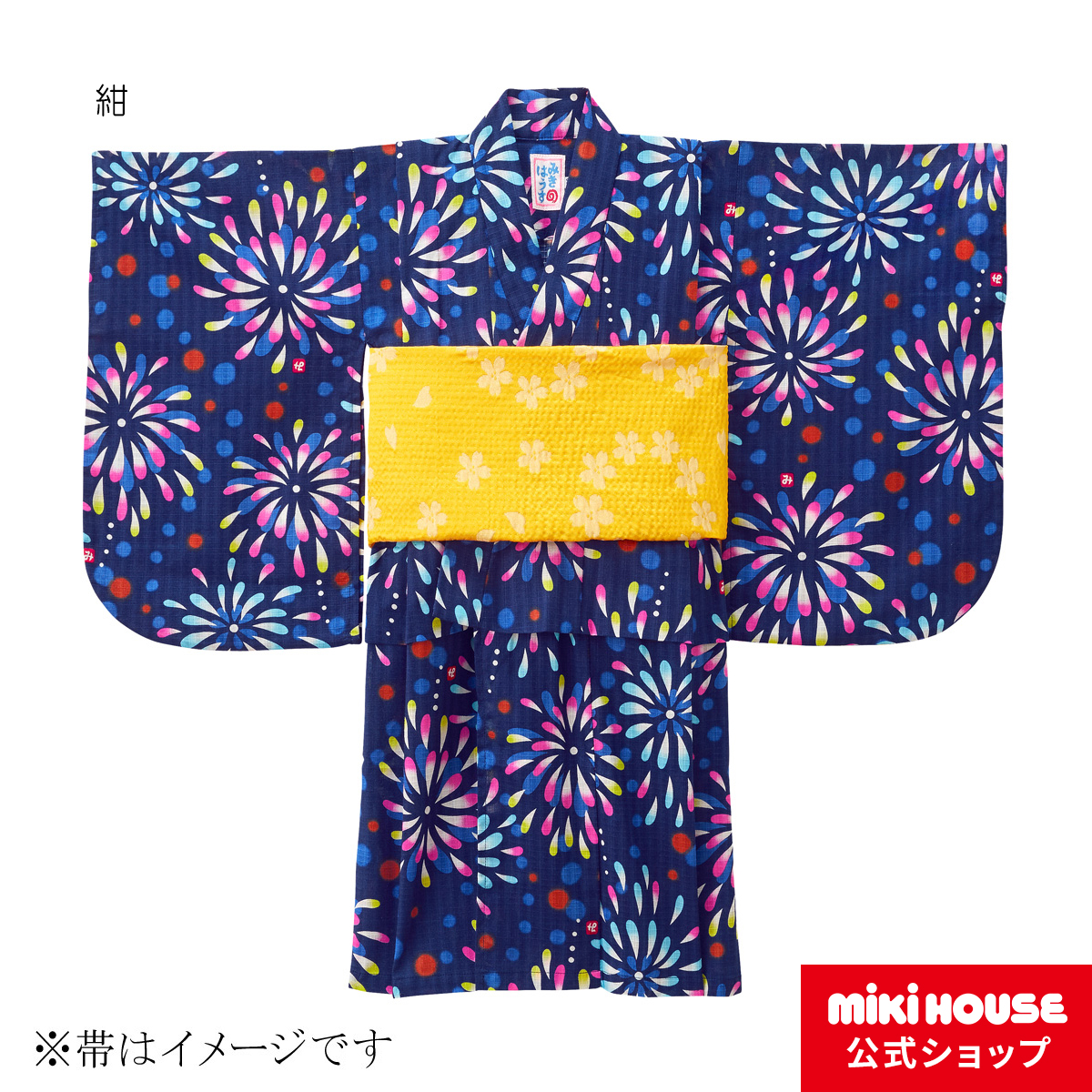 楽天市場 ミキハウス Mikihouse 花火柄浴衣 女児用 1cm 110cm 1cm キッズ 子供服 こども 子供 女の子 甚平 浴衣 お祭り こどもゆかた ミキハウス公式楽天ショップ