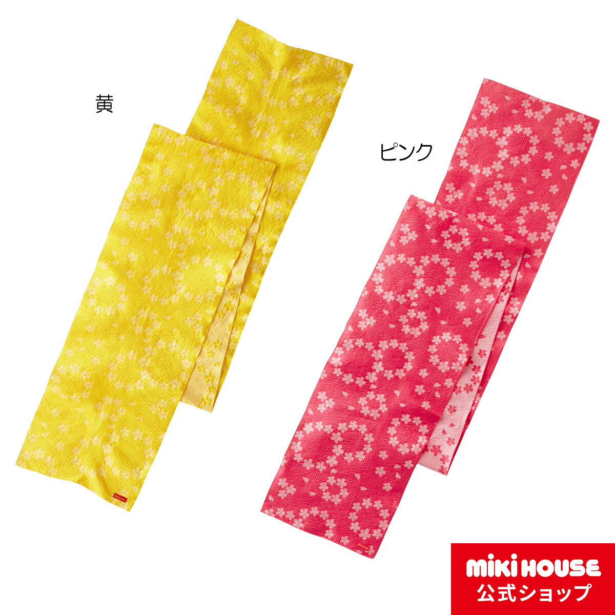 良質 ミキハウス 110cm 女児用 花火柄浴衣 mikihouse - 浴衣 - www.smithsfalls.ca