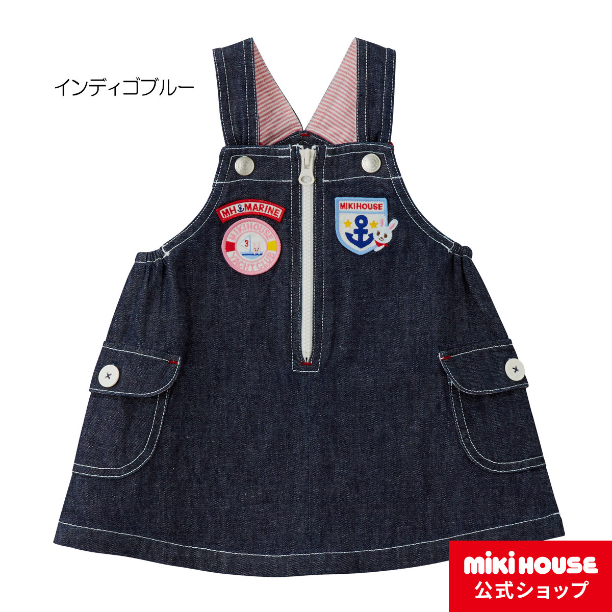 楽天市場 ミキハウス Mikihouse ツインうさこ デニムジャンパースカート 70cm 80cm 90cm ベビー服 子供服 赤ちゃん ベビー 女の子 フリル プレゼント ギフト ミキハウス公式楽天ショップ