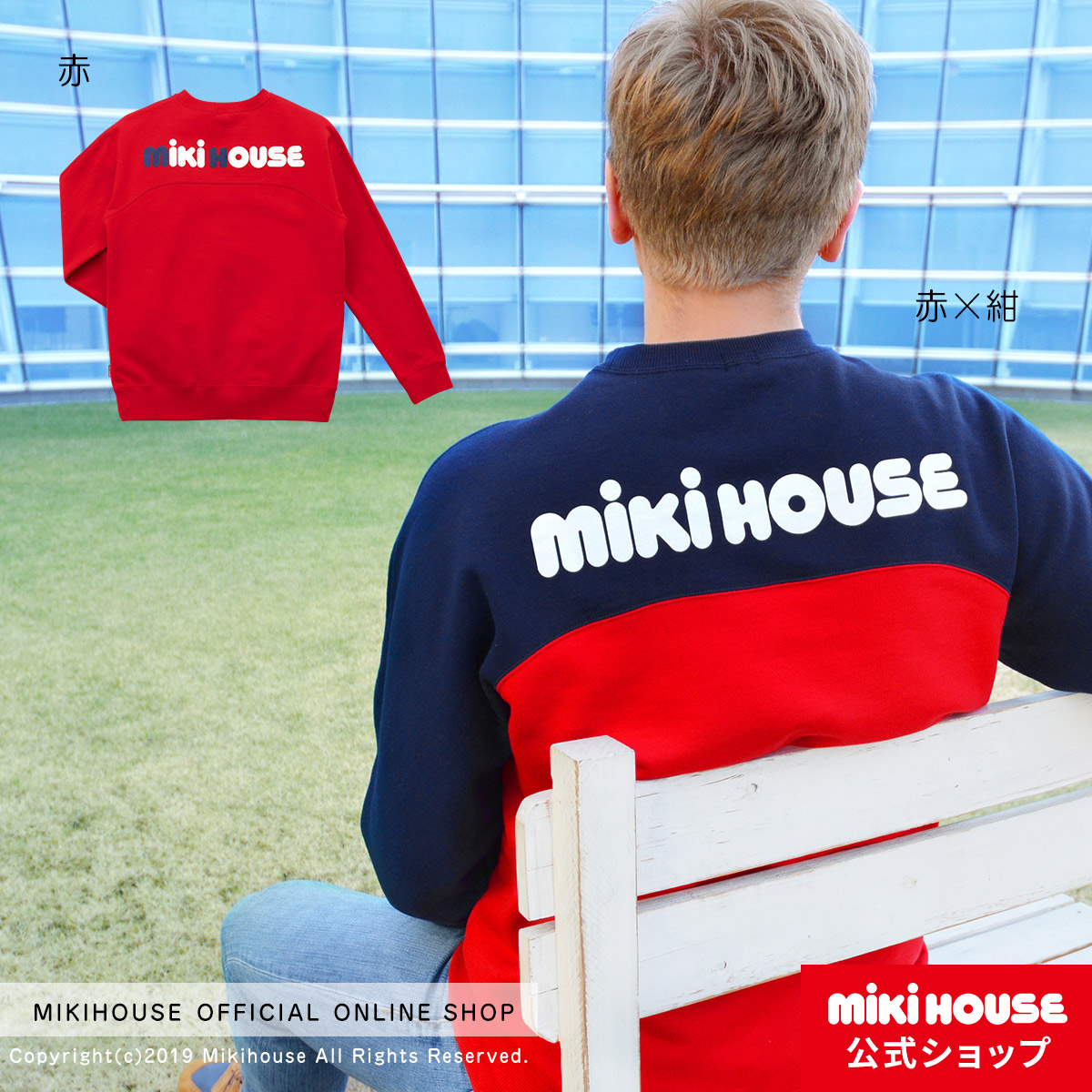 新品未使用】MIKIHOUSE パーカー ロゴ リンクコーデ 赤120黒110 キッズ