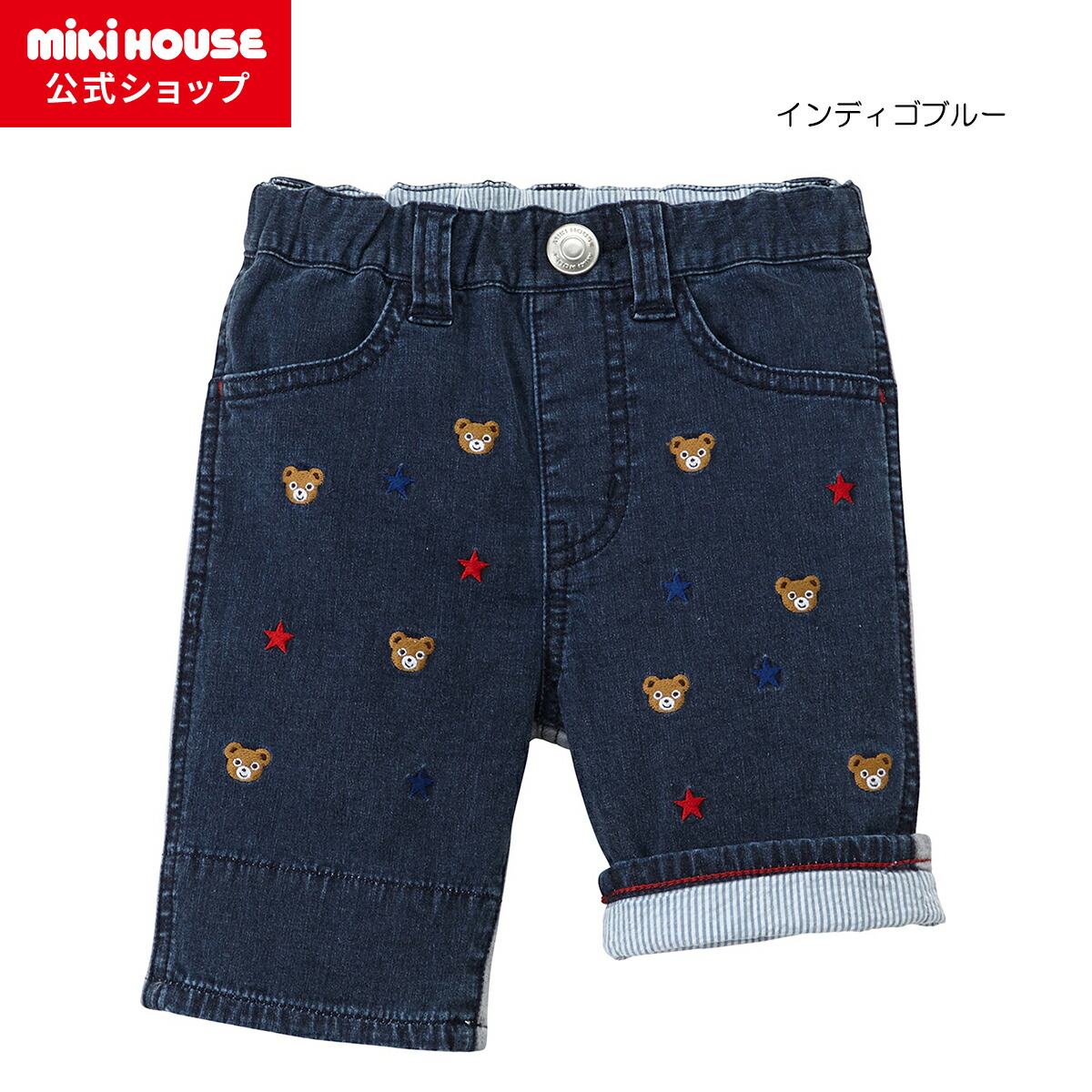【尖んがり最大限度10倍！6/9 23:59まで】【逃げ口】【ミキハウス堅苦しさ販売店】ミキハウス mikihouse プチプッチー７分丈ズボン下（120珊・130珊） キッズ ちびっ子服