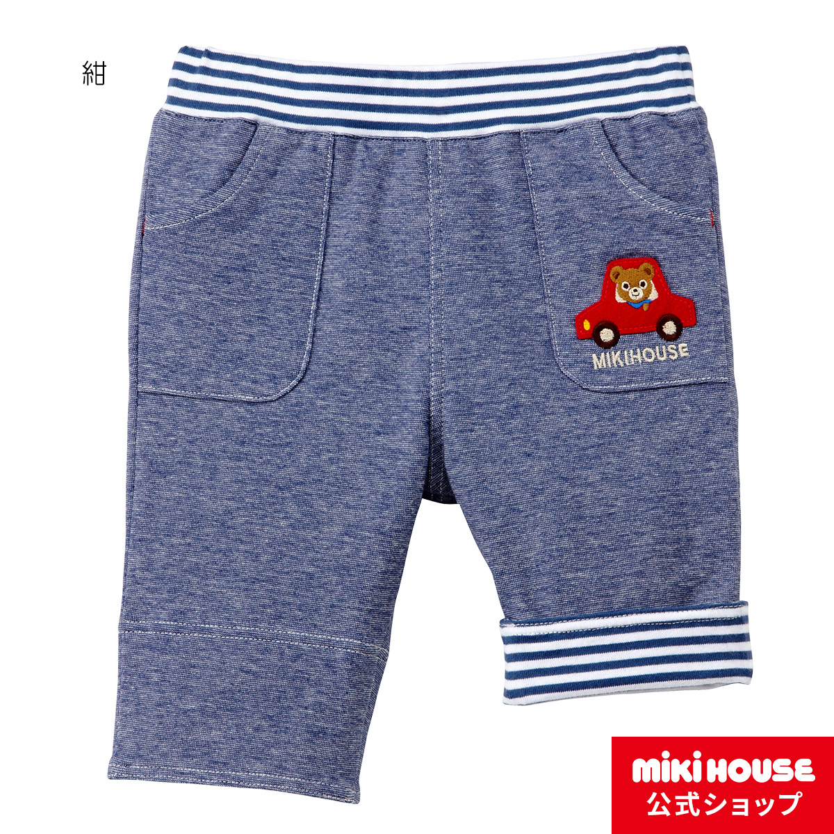 人気特価激安 楽天市場 ミキハウス Mikihouse プッチー やわらか７分丈パンツ 110cm 1cm ベビー服 キッズ 子供服 こども 男の子 ボトムス Co2104 2a ミキハウス公式楽天ショップ 海外最新 Lexusoman Com
