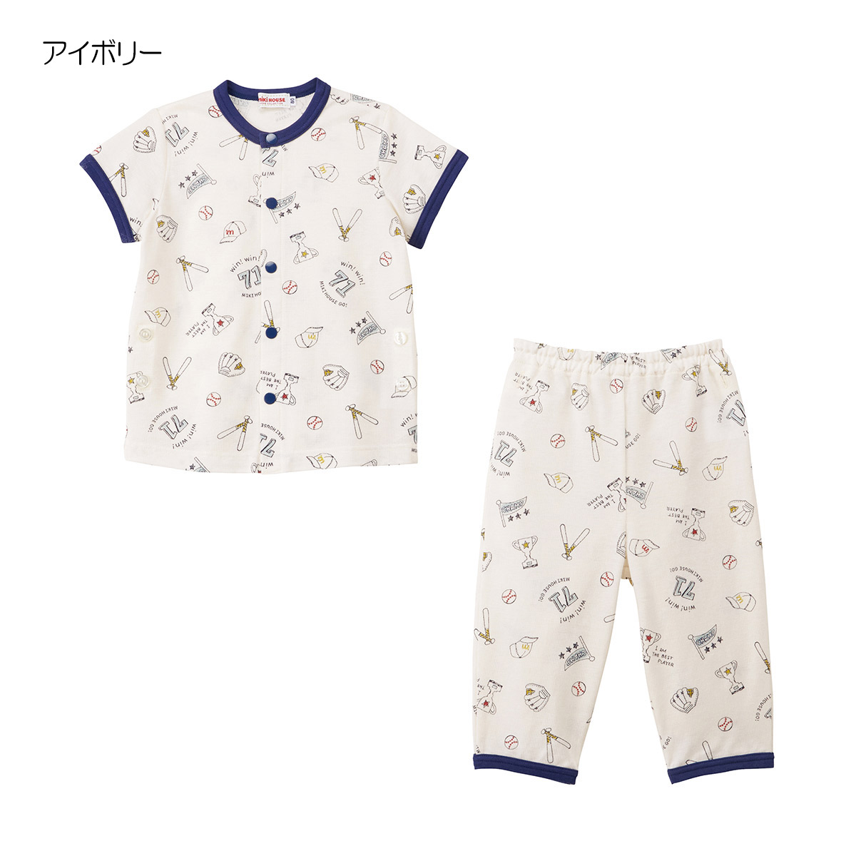 ミキハウス　80㎝　セット 楽天市場】【アウトレット】【ミキハウス公式ショップ