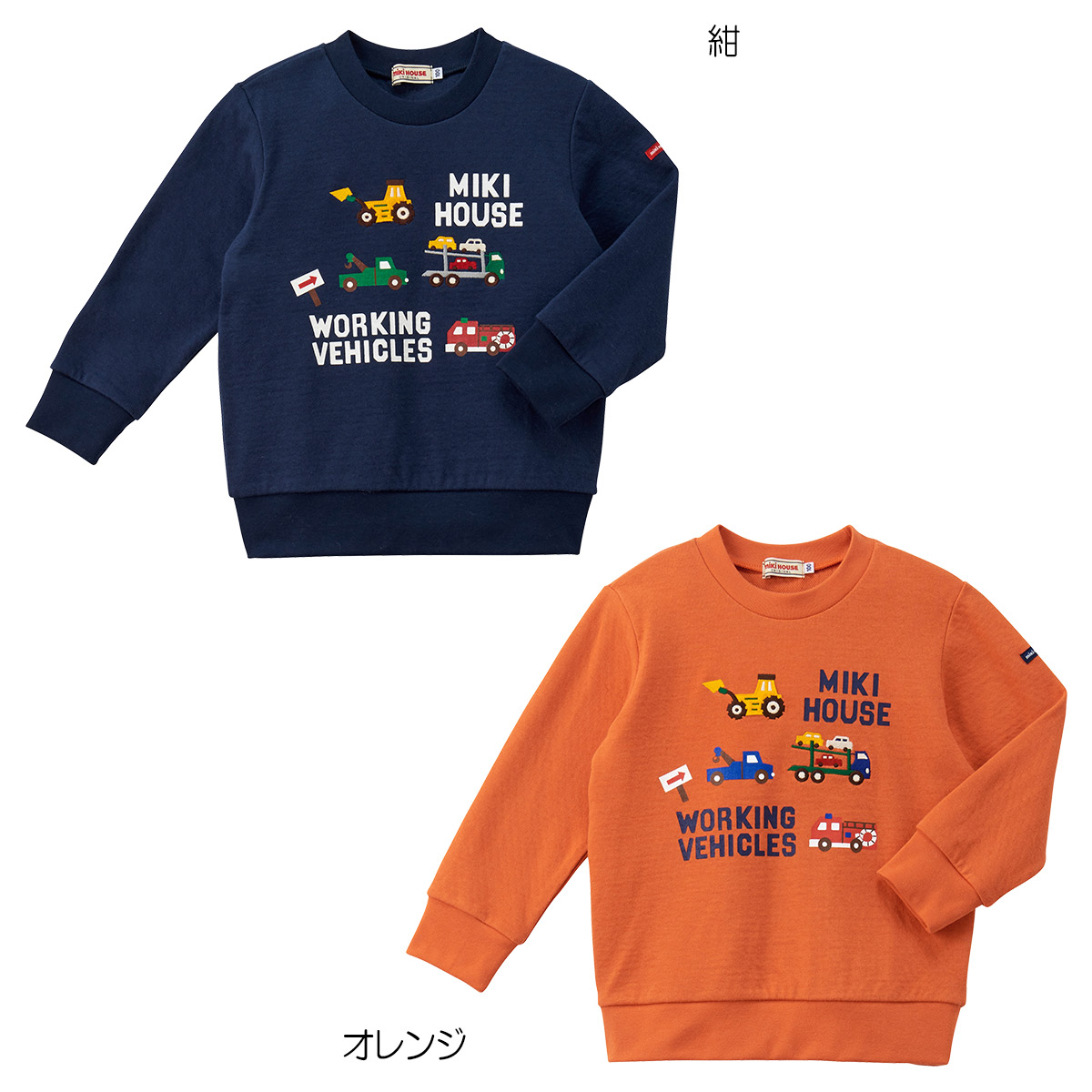 ミキハウス 立体プッチー トレーナー 120cmミキハウス 立体プッチー 