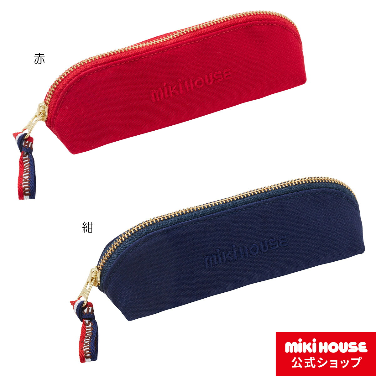 大気 リネン ラジエーター 子供 ペン ケース 男の子 Jimmoss Org