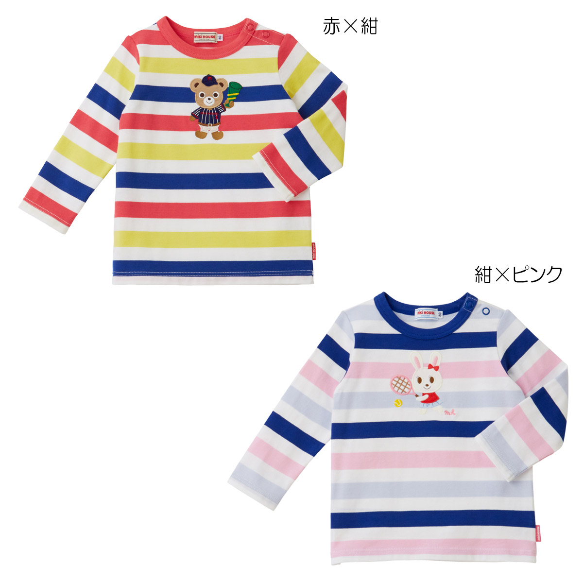 本物 専用 確認用 ミキハウス 長袖 120 トップス(Tシャツ/カットソー