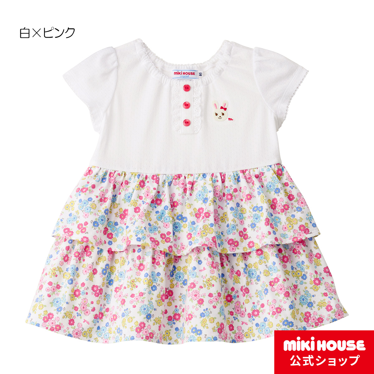 ワンピース 80cm 90cm 100cm ミキハウス キッズファッション おでかけ 半袖 ミキハウス公式楽天ショップ Mikihouse フリル 小花 子供服 ベビー服 Mikihouse キッズ 女の子 ベビー服 こども