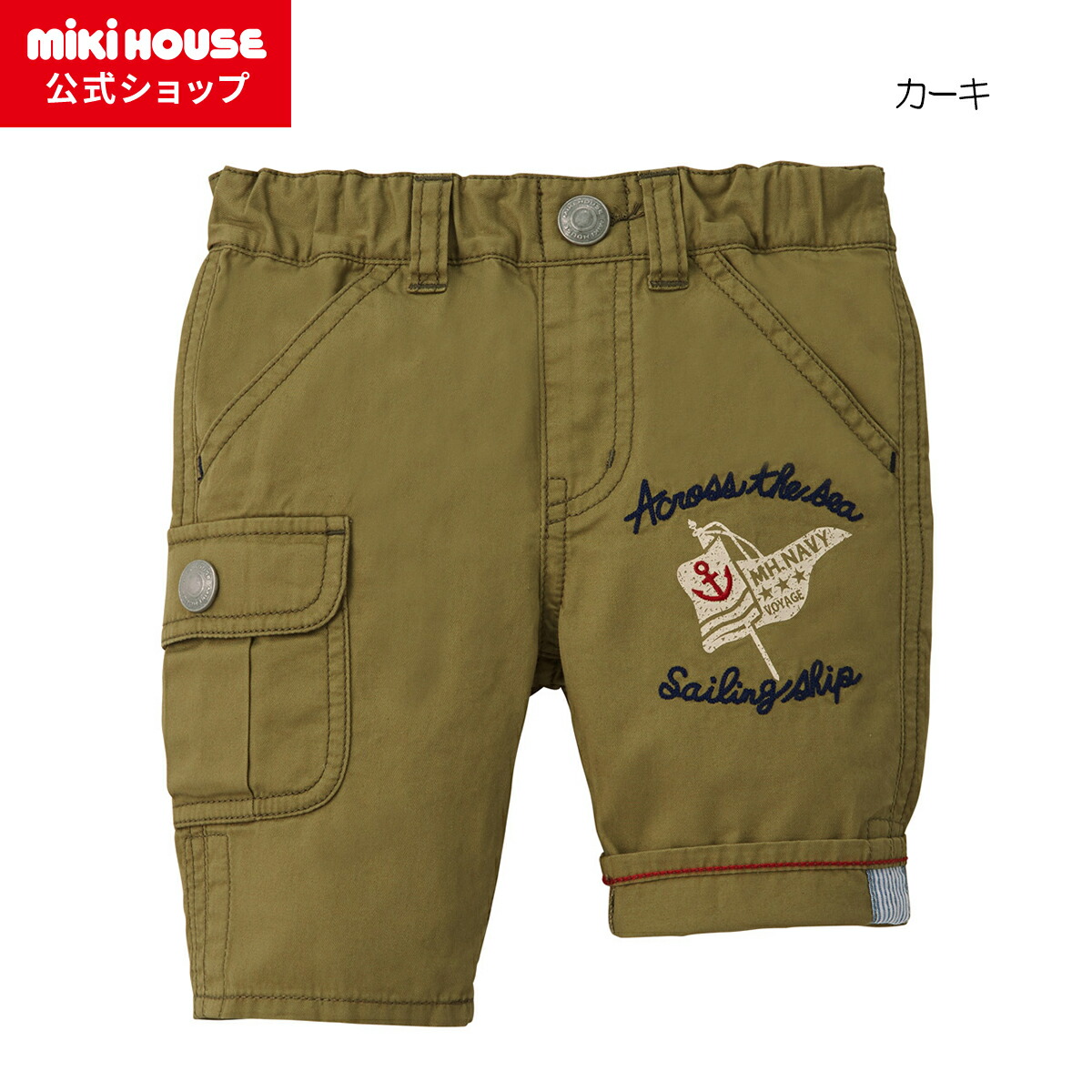 【尖んがり最大限度10倍！6/9 23:59まで】【逃げ口】【ミキハウス堅苦しさ販売店】ミキハウス mikihouse７分丈ズボン下（110珊・120珊・130珊） キッズ ちびっ子服 こども お坊っちゃん ボトムス ズボン