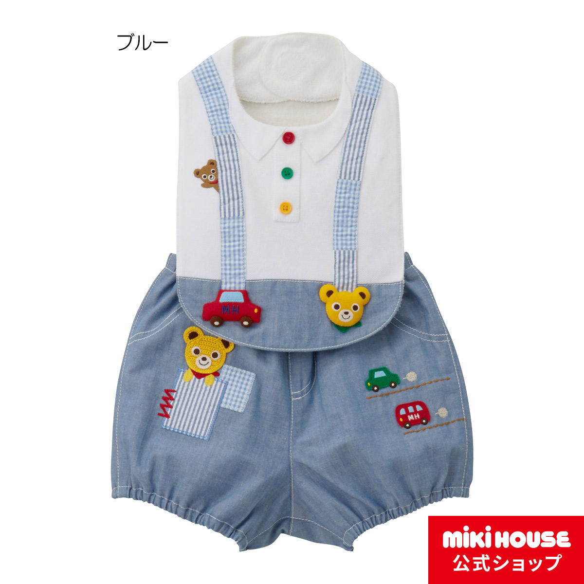 楽天市場】ミキハウス mikihouse うさこ スタイ・ブルマセット〈フリー 