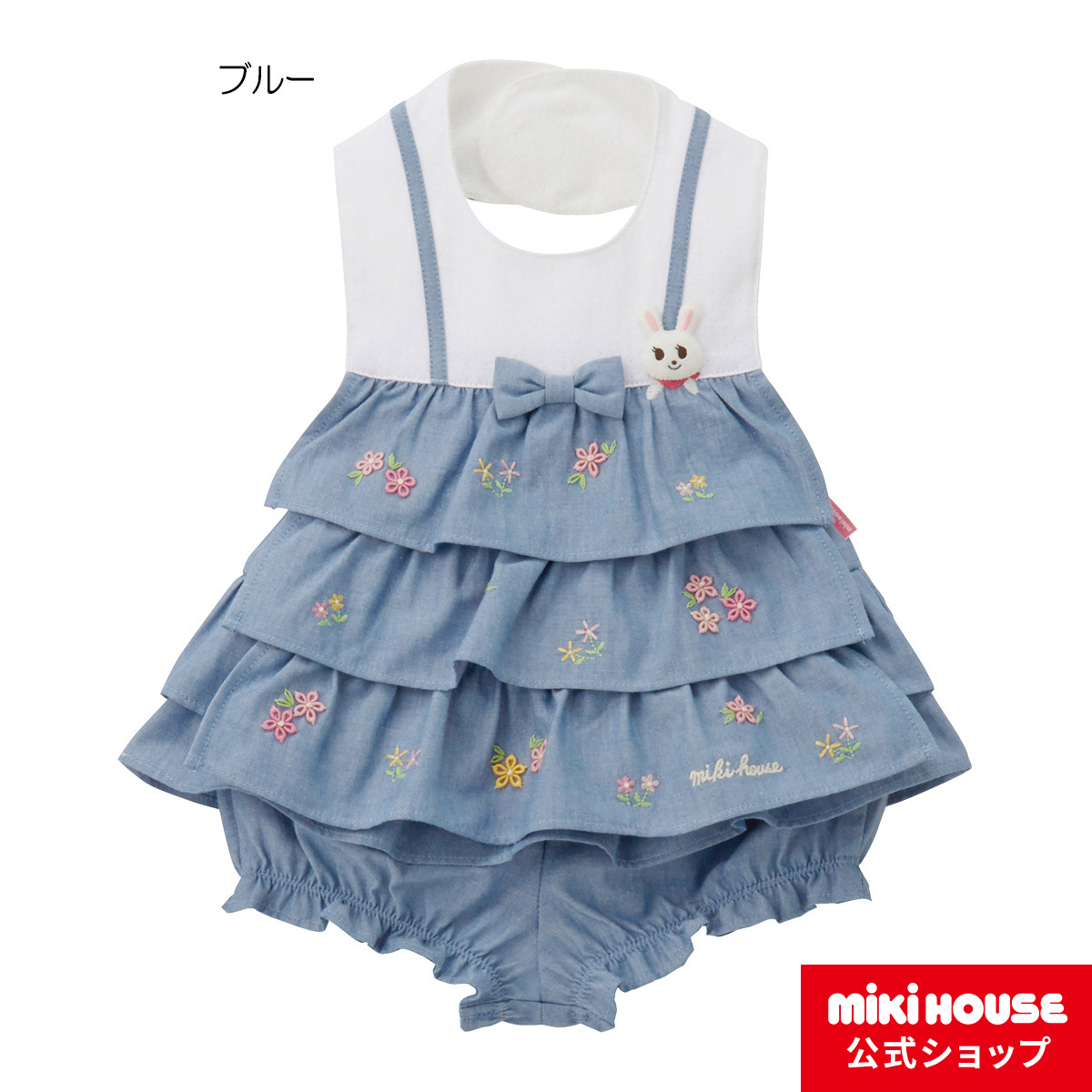 楽天市場】ミキハウス mikihouse うさこ スタイ・ブルマセット〈フリー 