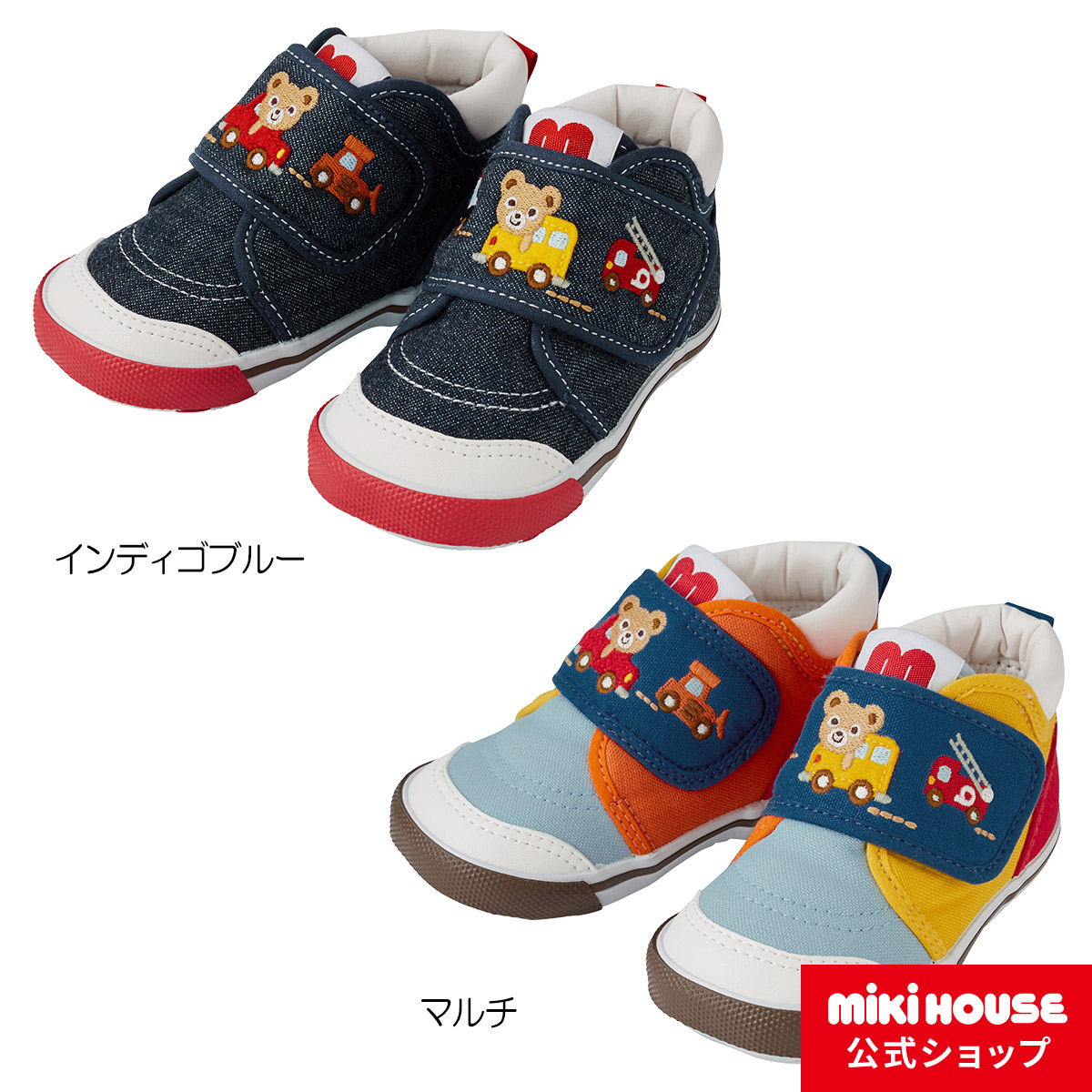 楽天市場】ミキハウス mikihouse セカンドベビーシューズ（13cm-16cm