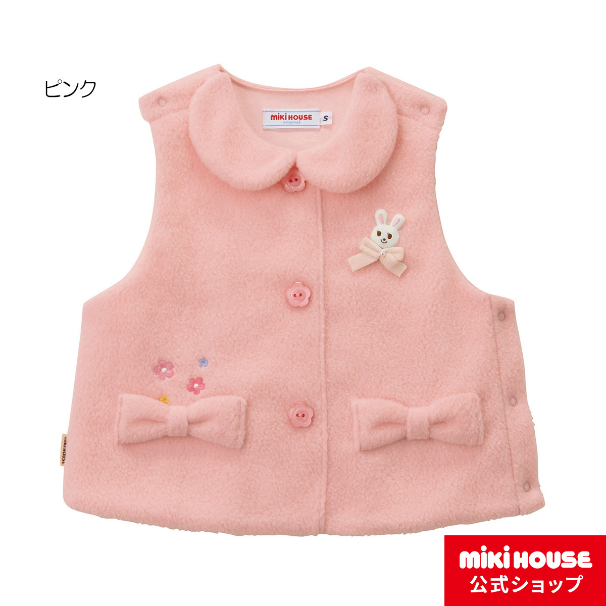 お歳暮 楽天市場 ミキハウス Mikihouse スリーピングベスト S M 70cm 90cm ベビー ベビー服 女の子 キッズ 子供服 子ども 寝巻 スリーパー ミキハウス公式楽天ショップ 超人気 Lexusoman Com